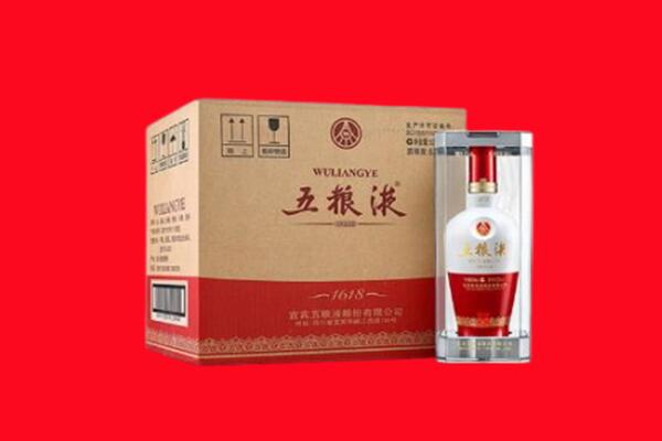 阿坝州小金回收五粮液